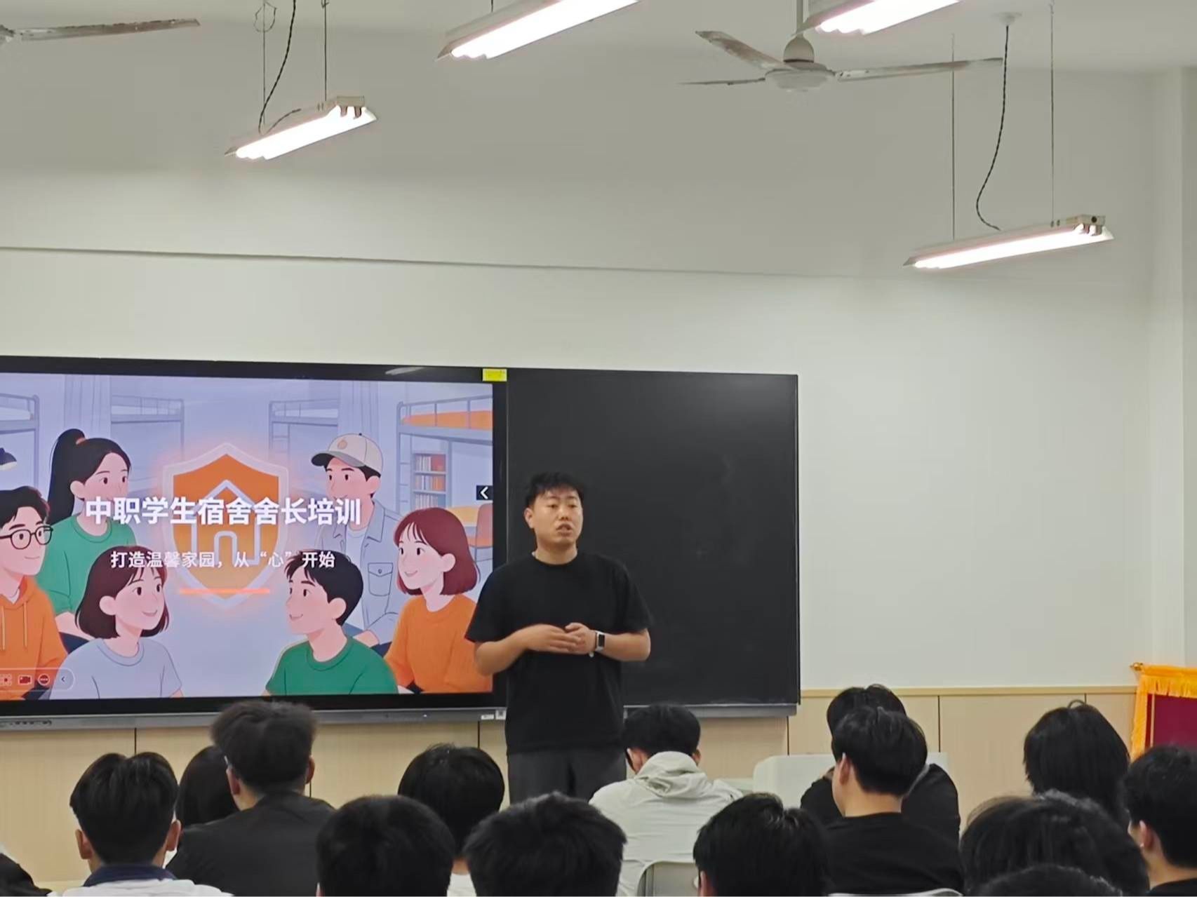 赋能舍长履职 共建温馨公寓——我校开展学生公寓舍长专题培训活动