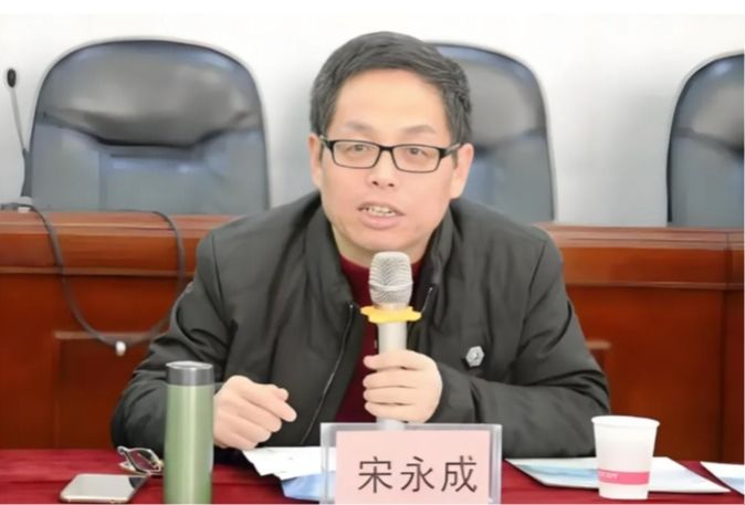 名师赋能｜宋永成教授受聘我校专家智囊团队特聘专家