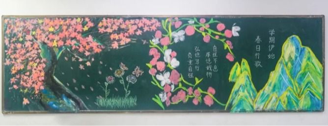 快来投票 | 新学期黑板报Battle赛火热开启!