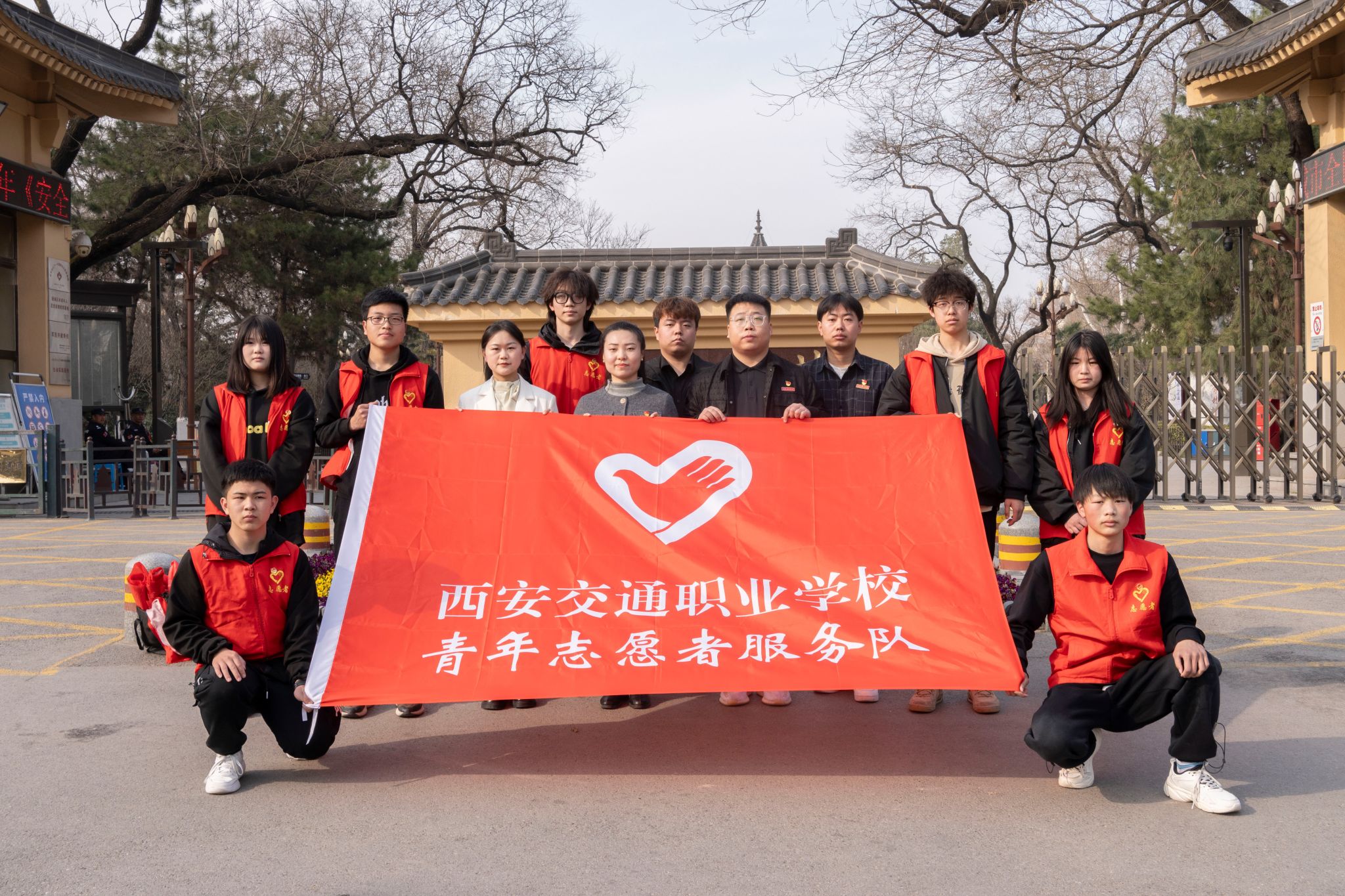 青年志愿实践活动