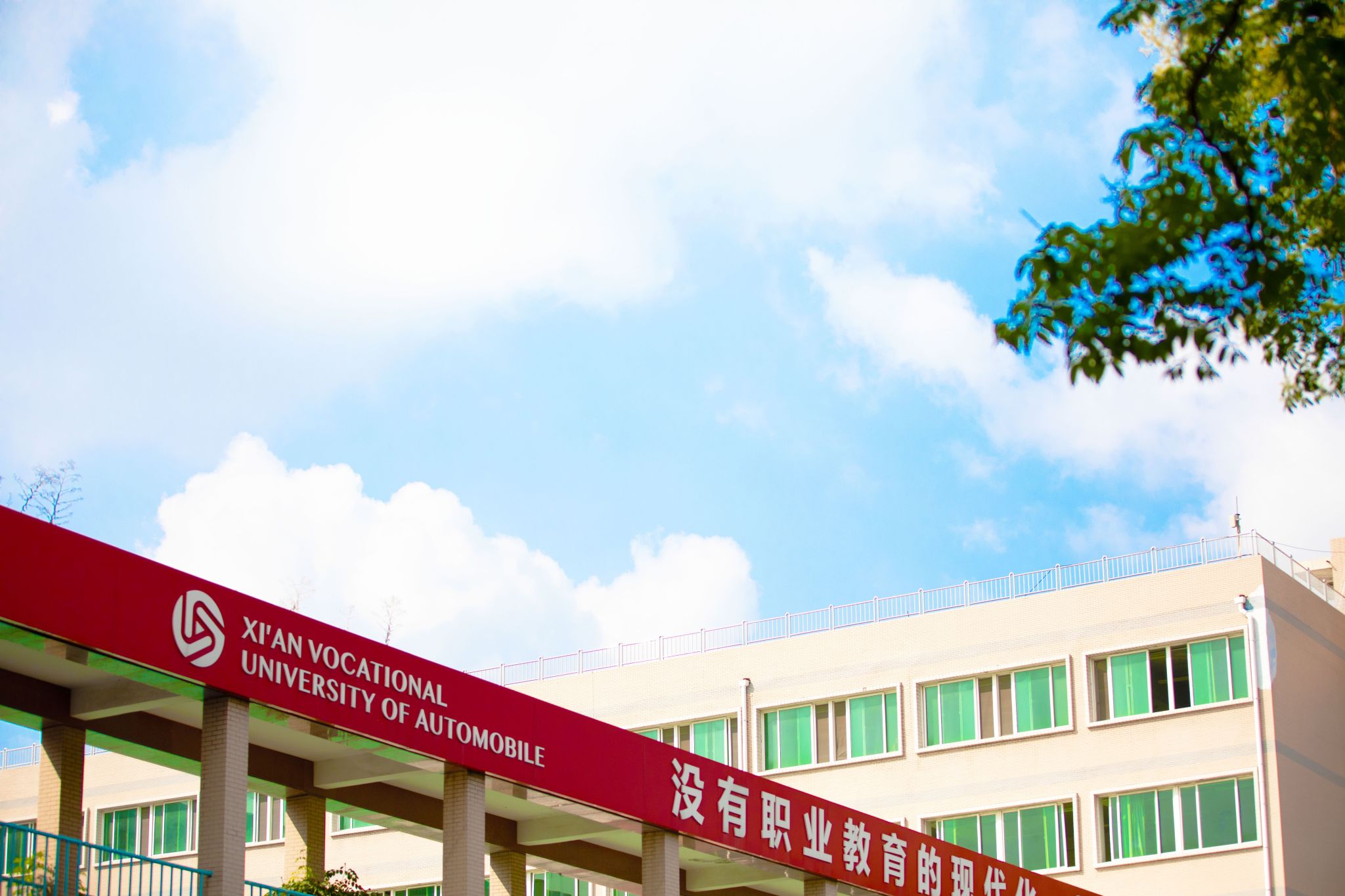 坚守网络阵地 勇当先锋模范 —— 我校教师党员 “同上一堂课” 学习感悟摘编