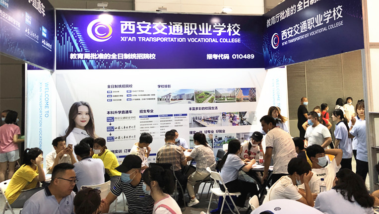 我校参加2020中考招生咨询会