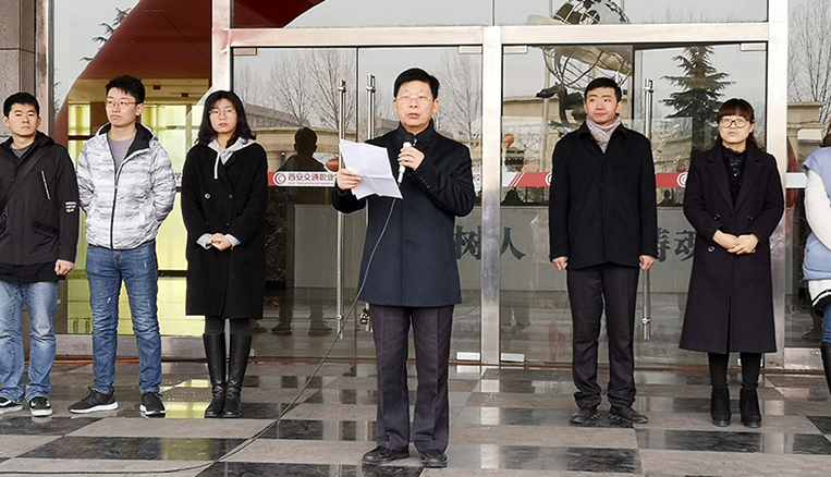 我校举行2019年学雷锋启动仪式