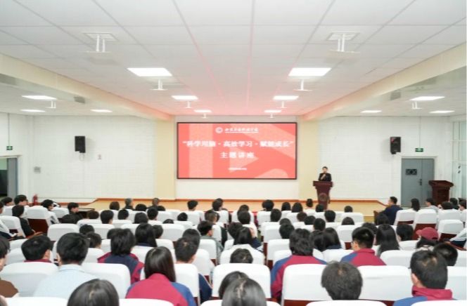 科学用脑・高效学习！我校这场专题讲座干货满满