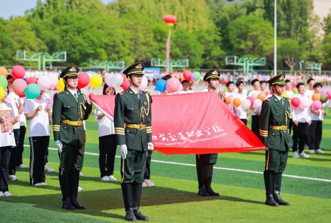 西安交通职业学校——校园文化篇