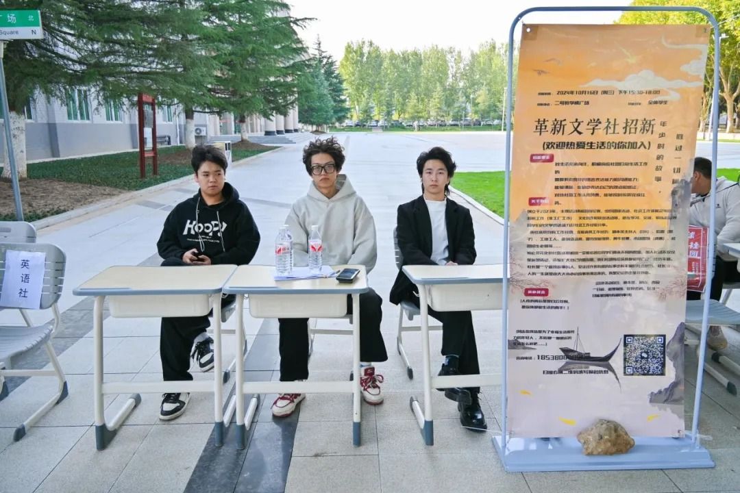 革新文学社