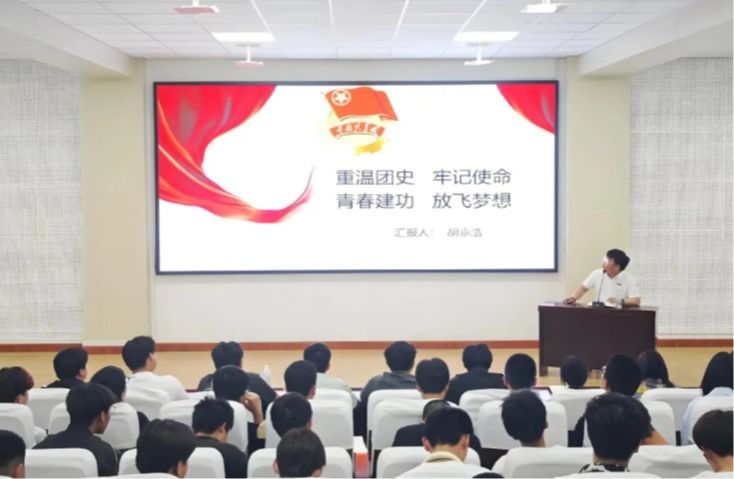 青春砺行，实践铸魂——我校系列团课与社会实践活动圆满收官