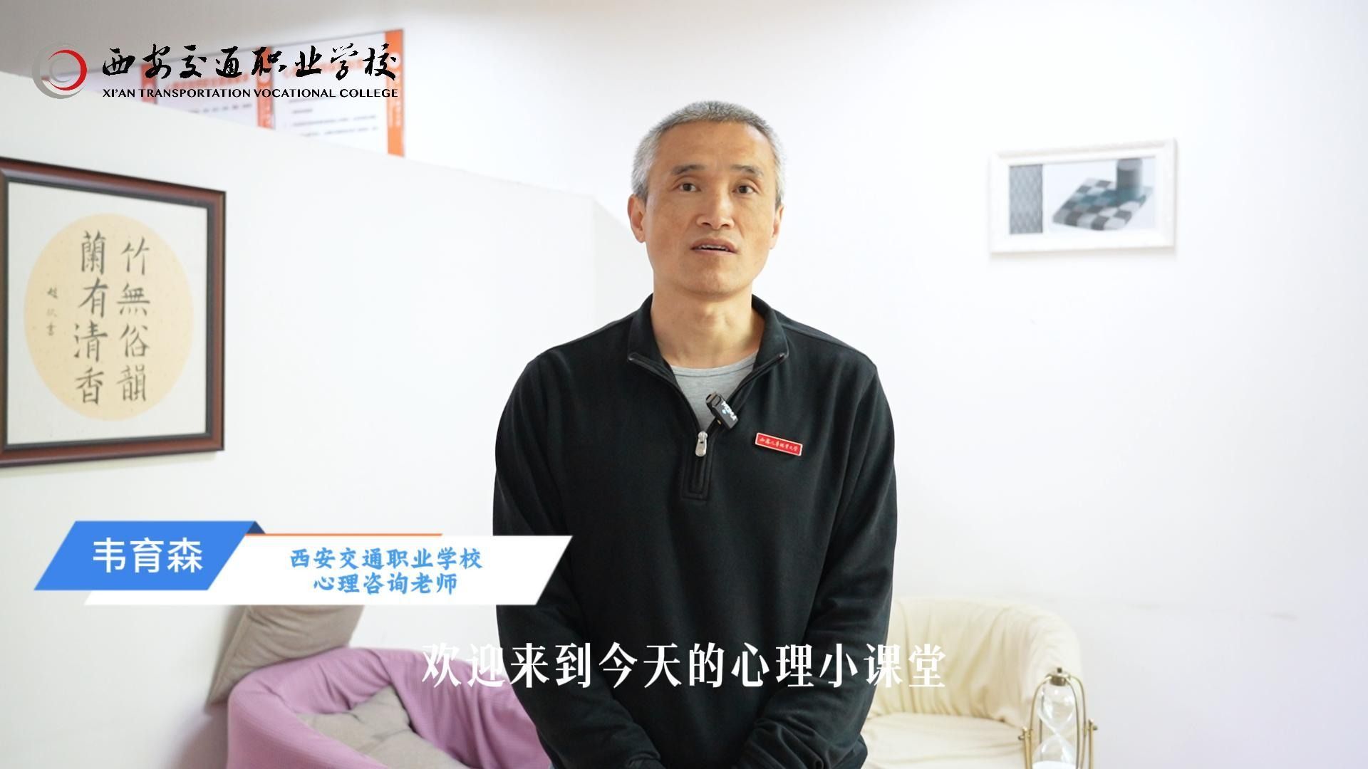 韦老师支招｜五一假期如何告别焦虑、停止内耗