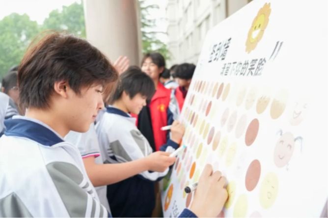 西安交通职业学校开展心理健康主题教育活动