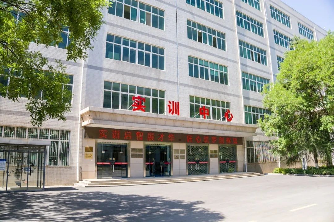 实训中心
