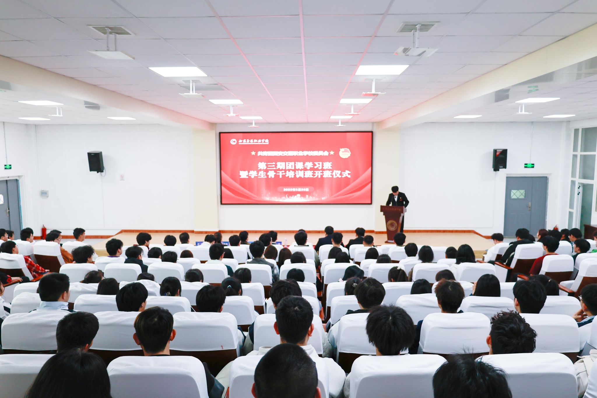 凝心聚力开新局 砥砺奋进展担当 | 我校召开2025年全体教职工大会