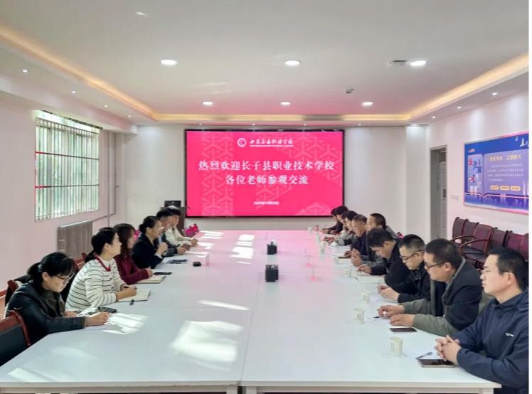 校际交流促发展，经验共享谱新篇🤝