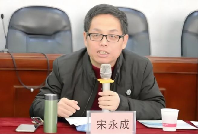 名师赋能｜宋永成教授受聘我校专家智囊团队特聘专家