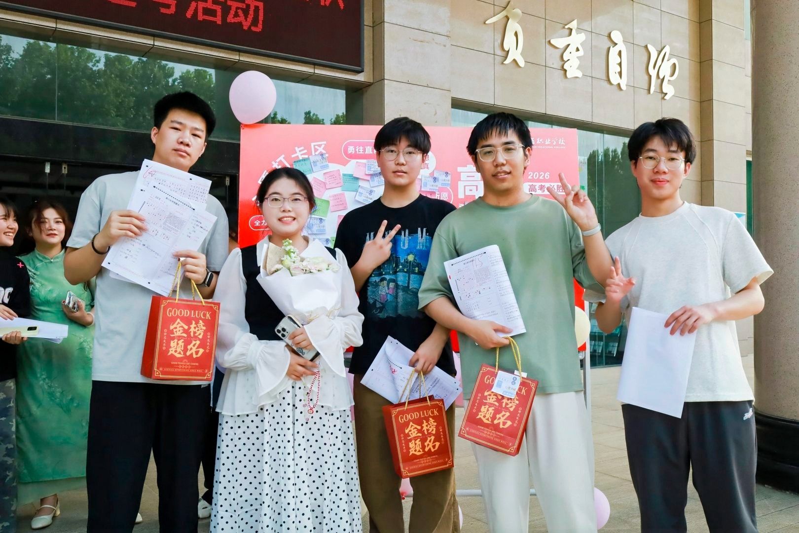 执笔逐光 决胜高考｜西安交通职业学校开展高考暖心送考活动