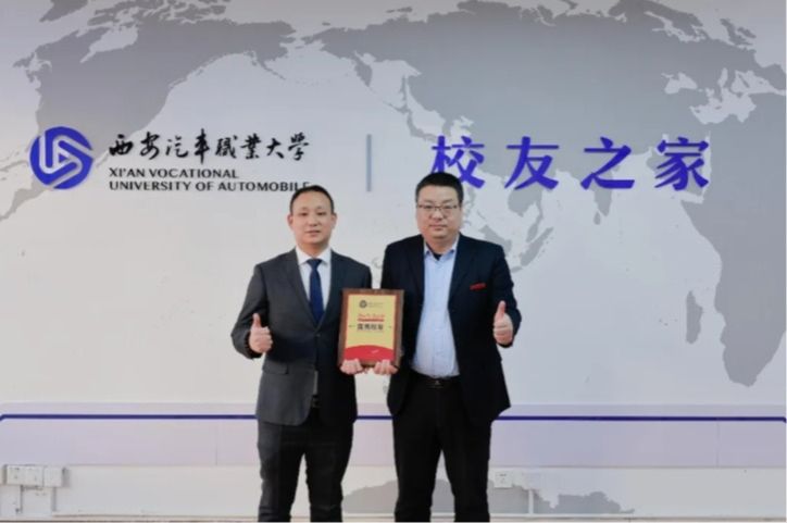 校友讲座 | 聚焦汽车后市场发展趋势