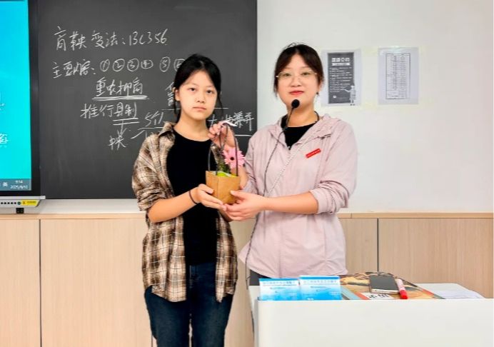 献礼教师节！老师您辛苦了！