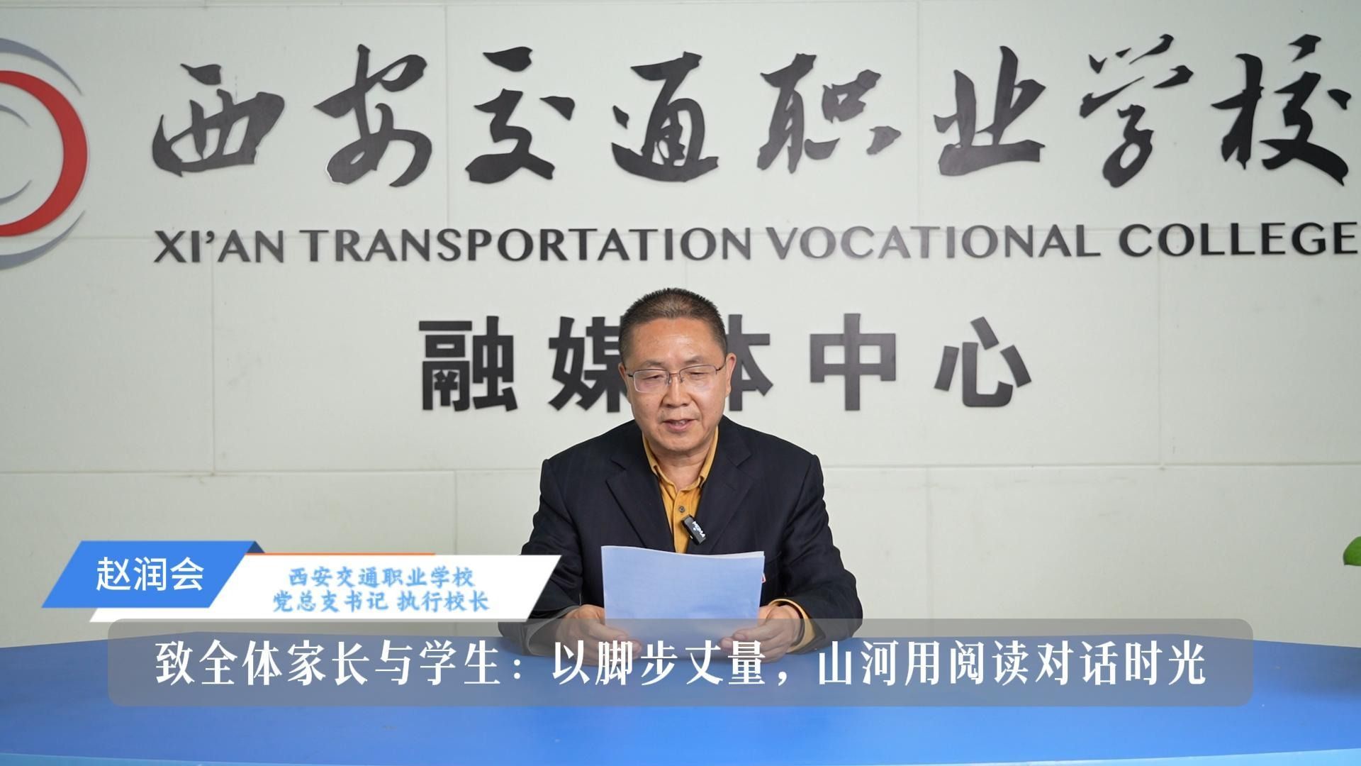 以脚步丈量山河,用阅读对话时光
