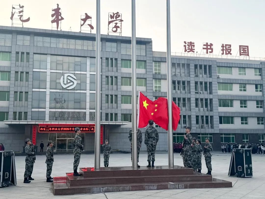 升旗仪式｜五星闪耀处 皆是向上路