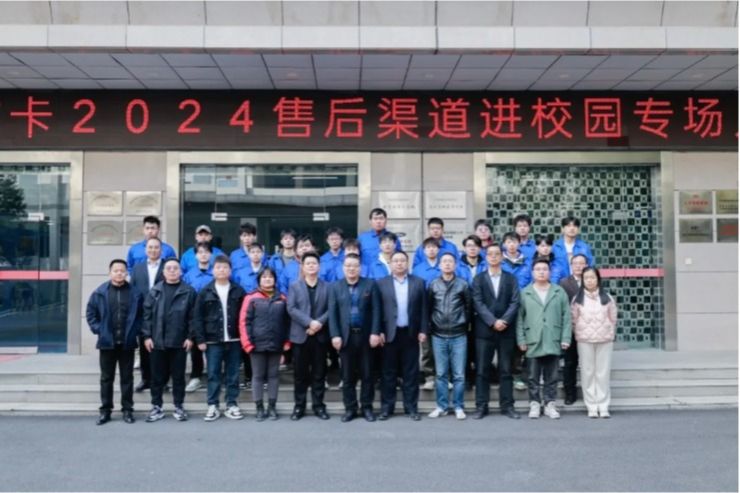 专场招聘会 | 校企合作再谋新篇！