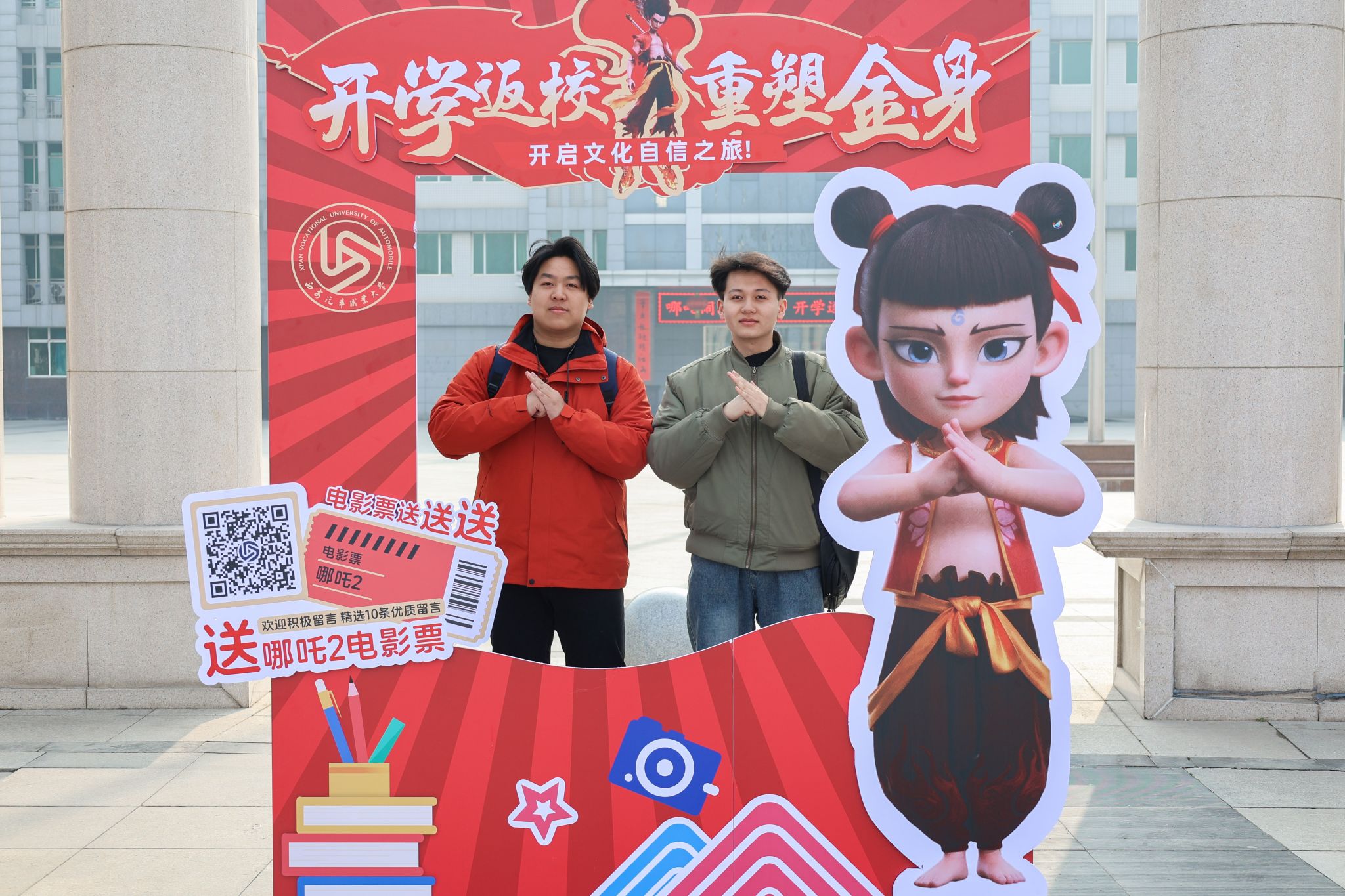 今日开学丨还玩！收你们来啦~