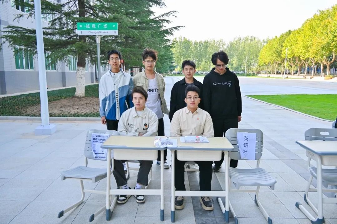 英语社