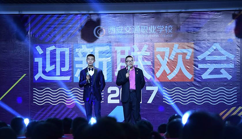 我校迎新生联欢晚会于昨晚成功举行