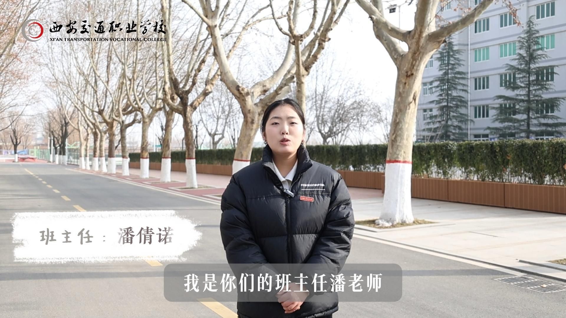 班主任寒假祝福-潘倩诺