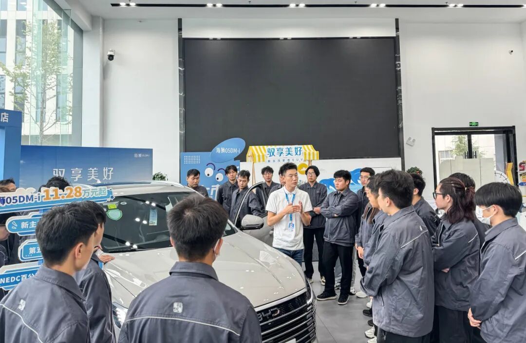 赴比亚迪汽车学习实践