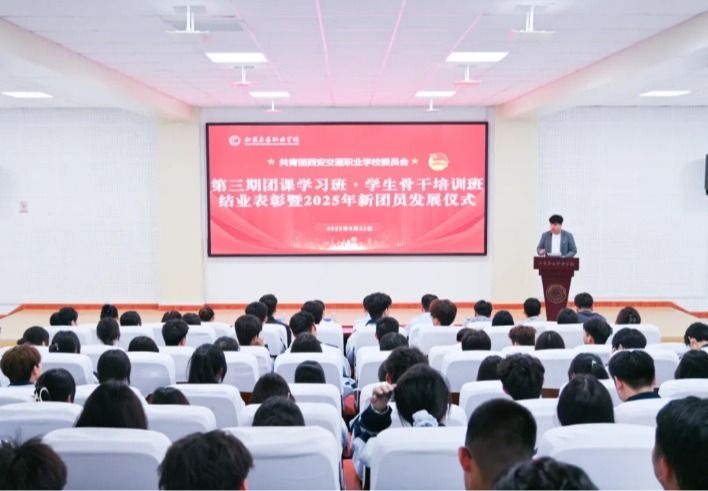 团课学习班，结业！