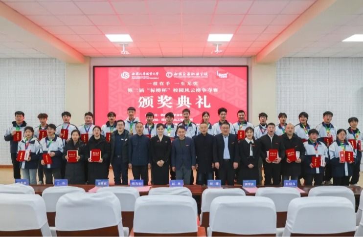 校园风云榜揭晓！24人上榜！